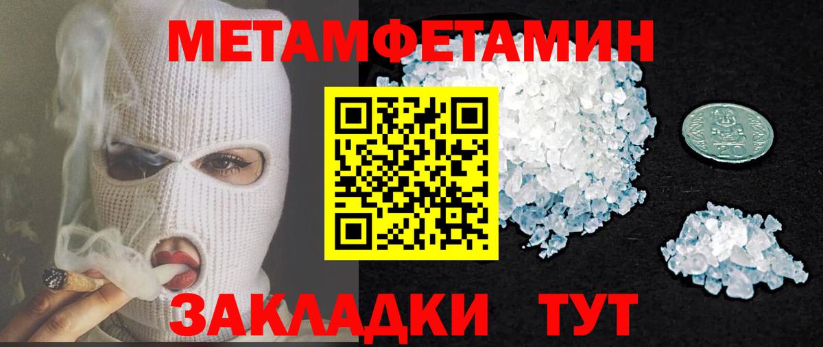 Шелехов  shop наркотические препараты  Амфетамин  АМФЕТАМИН 98%  Вход с VPN  Амфетамин 