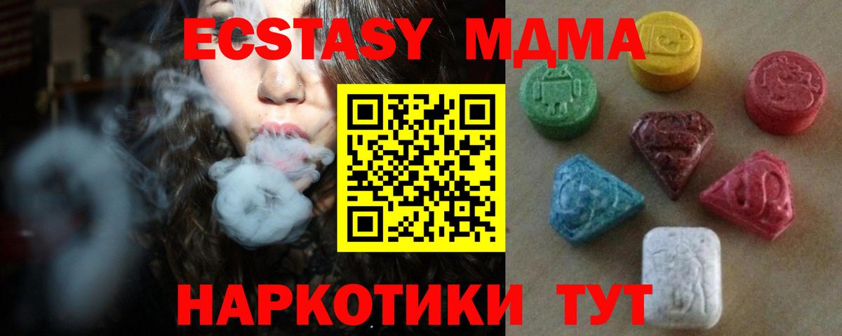 Ecstasy круглые Шелехов