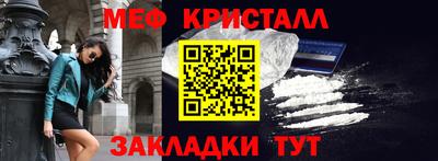 хмурый Наро-Фоминск