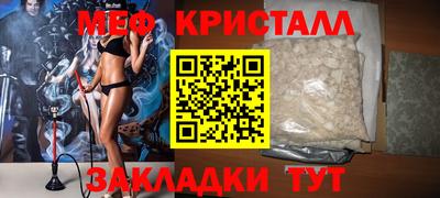 хмурый Наро-Фоминск