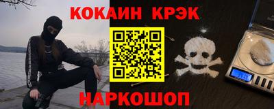 2c-b Нарткала