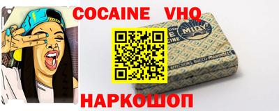 2c-b Нарткала