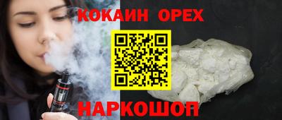 хмурый Наро-Фоминск