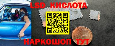 2c-b Нарткала