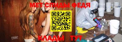 хмурый Наро-Фоминск