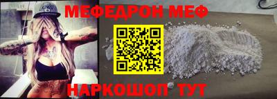 твердый Нальчик