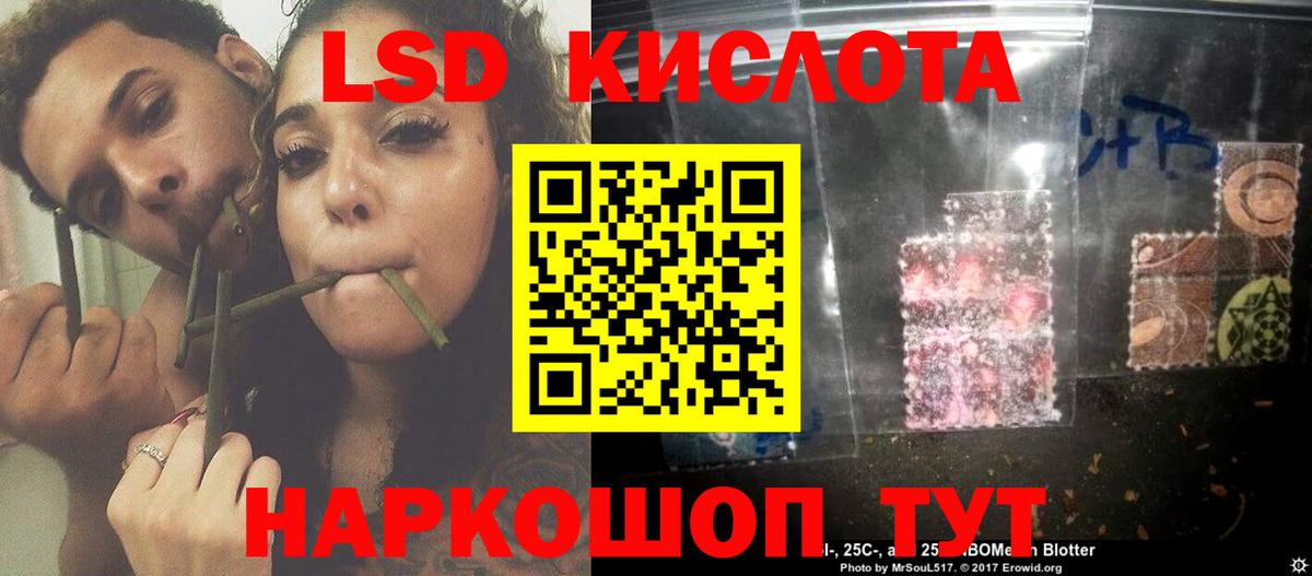 Шелехов  LSD-25 экстази ecstasy  Вход с VPN  Лсд 25 экстази кислота 