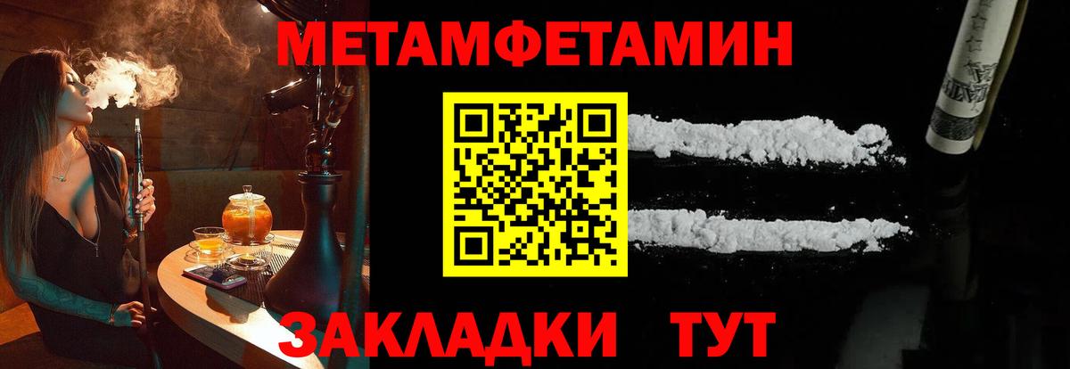 Первитин  Первитин витя  Вход с VPN  Первитин витя  Шелехов 