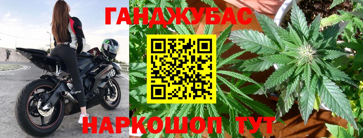 Каннабис планчик  Шишки марихуана THC 21%  Вход с VPN  Шелехов 